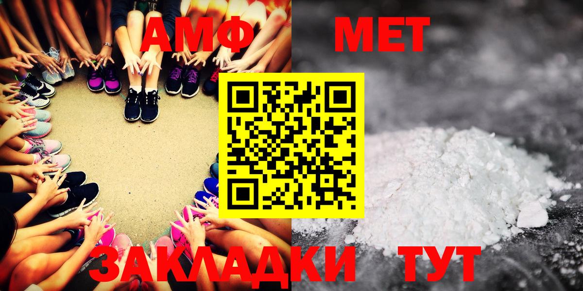 Amphetamine  АМФЕТАМИН 97%  Вход с VPN  Жигулёвск  Amphetamine 