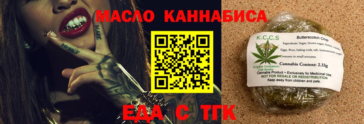 Canna-Cookies марихуана  Жигулёвск 