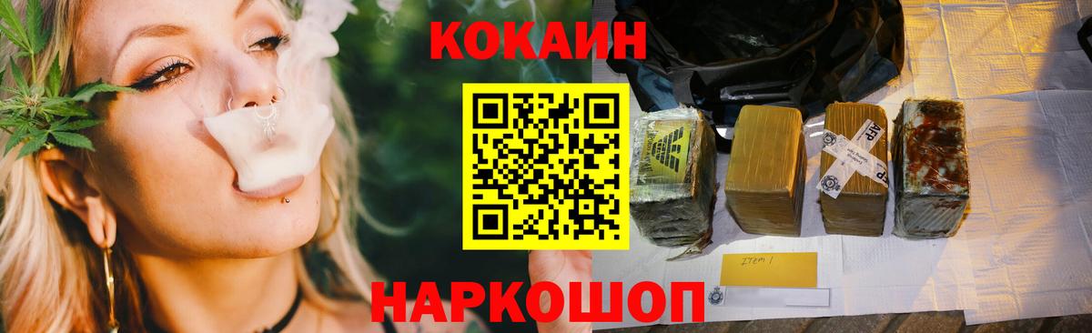 Кокаин  даркнет сайт  Жигулёвск  КОКАИН FishScale  КОКАИН 97% 