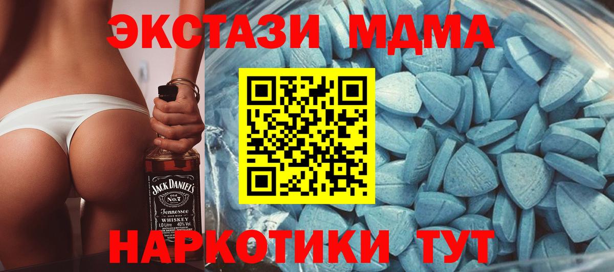 Ecstasy 250 мг Жигулёвск