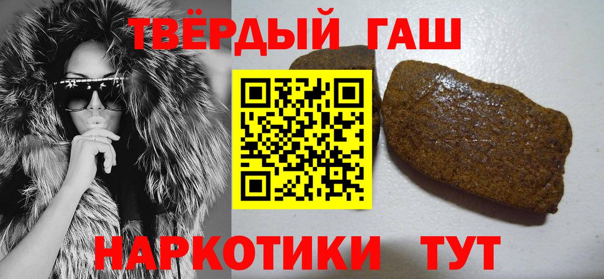 ГАШ VHQ Жигулёвск