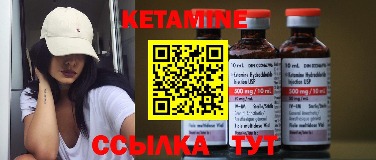 shop официальный сайт  hydra ссылки  КЕТАМИН ketamine  Жигулёвск  Кетамин ketamine 