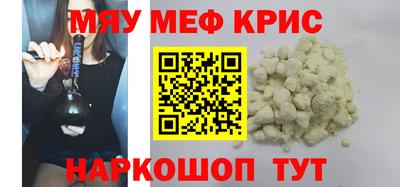 COCAINE Беслан