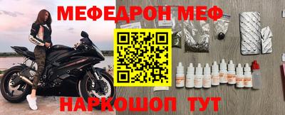 гашиш Бийск