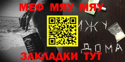 MDMA Premium VHQ Бийск