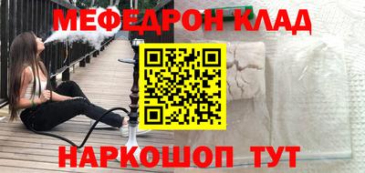 COCAINE Беслан