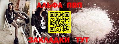 MDMA Premium VHQ Бийск
