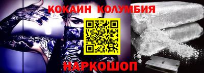 COCAINE Берёзовский