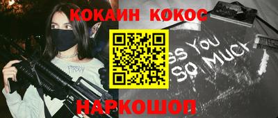 прущая мука Беслан