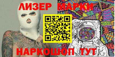 дмт Берёзовский