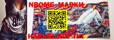 COCAINE Берёзовский