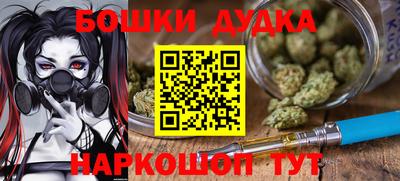 MDMA Premium VHQ Бийск