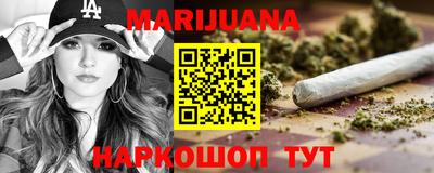мяу мяу кристалл Волжск