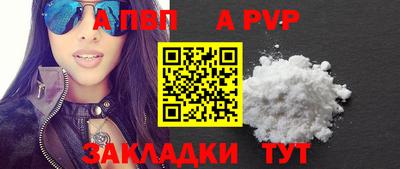 COCAINE Берёзовский