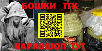 MDMA Premium VHQ Бийск