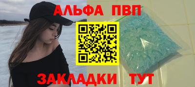 MDMA Premium VHQ Бийск