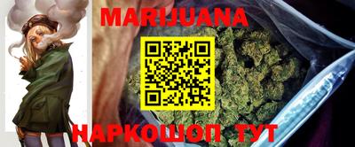 гашиш Бийск