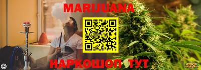 MDMA Premium VHQ Бийск