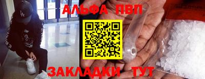 MDMA Premium VHQ Бийск