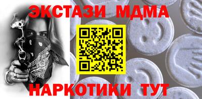 MDMA Premium VHQ Бийск