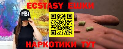дистиллят марихуана Волжский