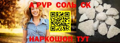 MDMA Premium VHQ Бийск
