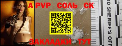 прущая мука Беслан