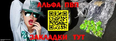 прущая мука Беслан