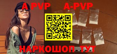 MDMA Premium VHQ Бийск