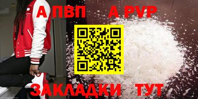 прущая мука Беслан
