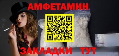 дурь Волгодонск