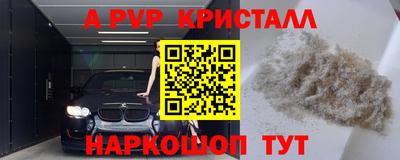 дмт Берёзовский