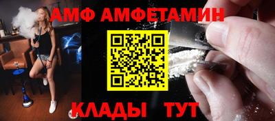 прущая мука Беслан