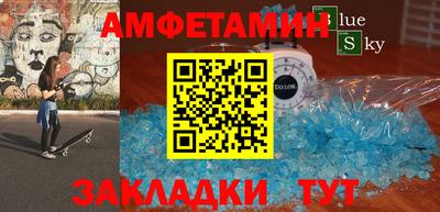 гашиш Бийск