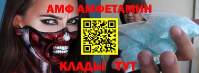 дмт Берёзовский
