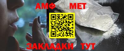 гашиш Бийск