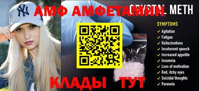 прущая мука Беслан