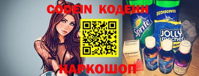 COCAINE Беслан