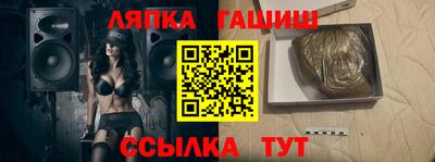 гашиш Бийск