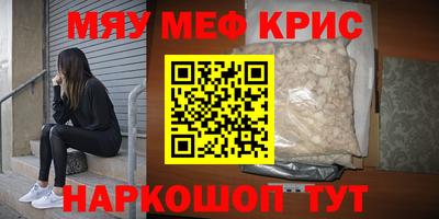 прущая мука Беслан