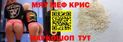 прущая мука Беслан
