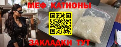 прущая мука Беслан