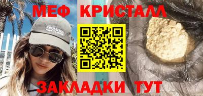 MDMA Premium VHQ Бийск