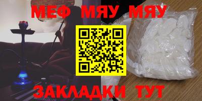 гашиш Бийск