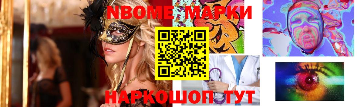 Канабис  Жигулёвск  MDMA  Меф кристаллы  Вход с VPN  Кокаин  ГАШИШ 