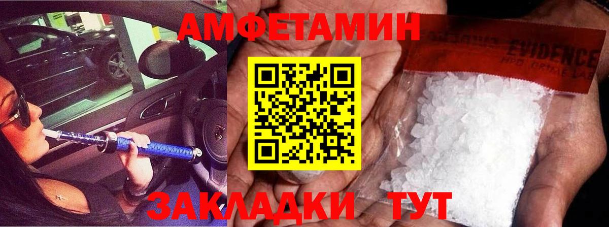 Первитин витя Жигулёвск