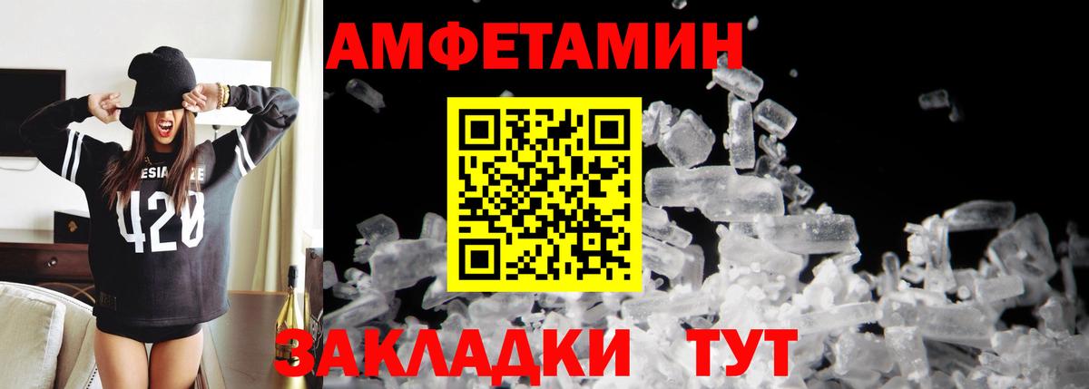 Первитин Декстрометамфетамин 99.9% Жигулёвск