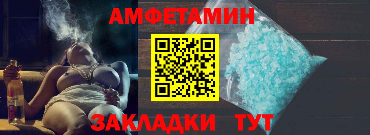 Жигулёвск  Первитин мет  Вход с VPN 