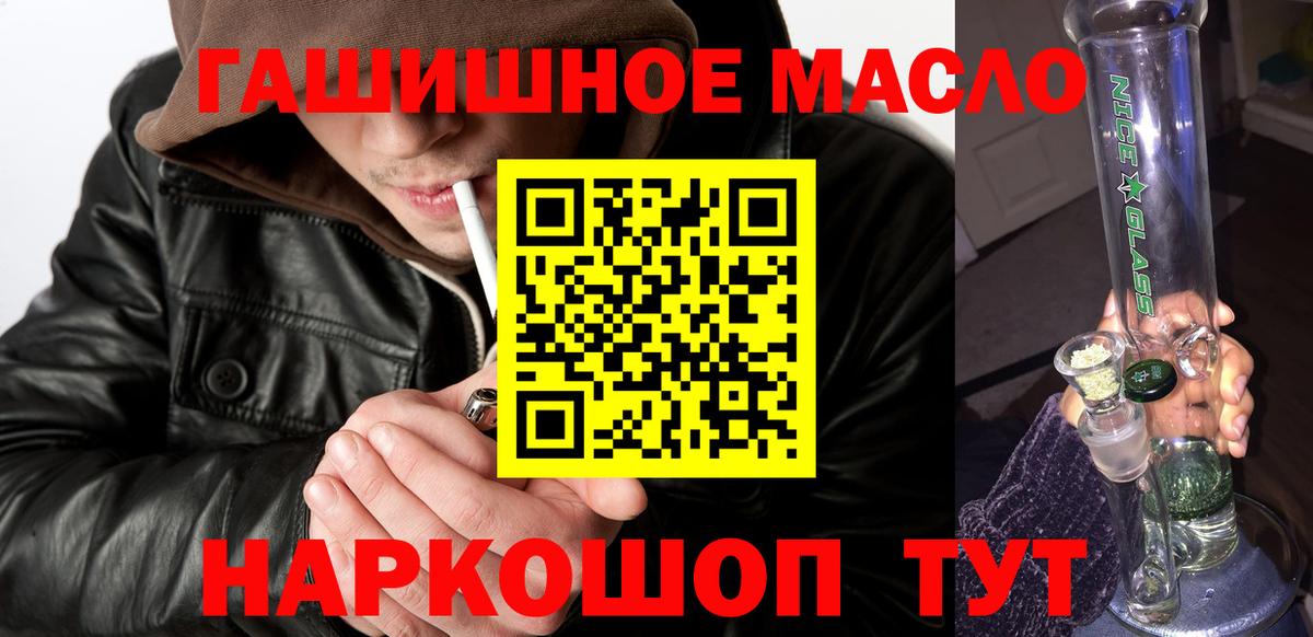 Дистиллят ТГК вейп с тгк  Жигулёвск  ТГК жижа 