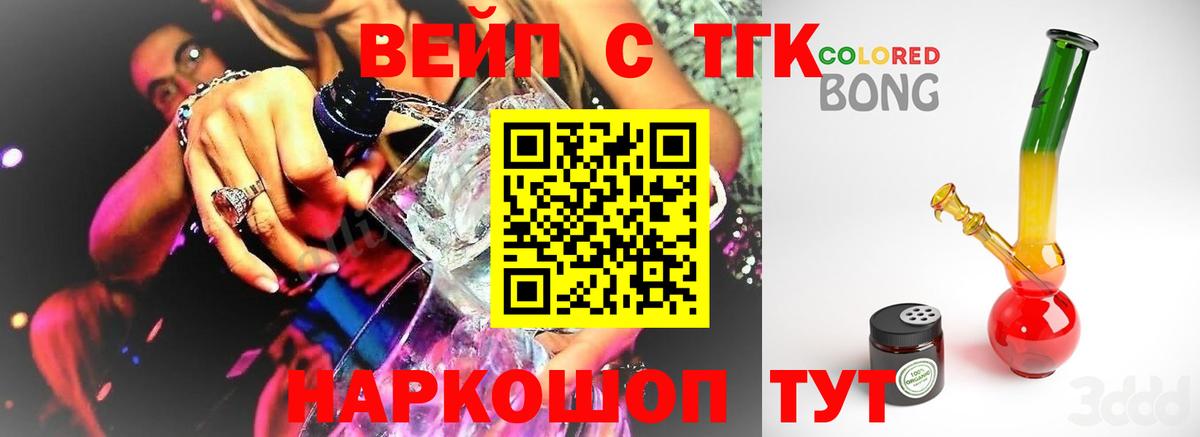 Кетамин Жигулёвск